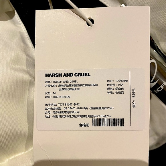 Harsh and Cruel Unisex Puffer - Picture 2 of 4